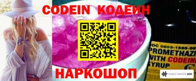 таблы Гусиноозёрск