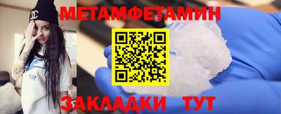ПСИЛОЦИБИНОВЫЕ ГРИБЫ Гусь-Хрустальный