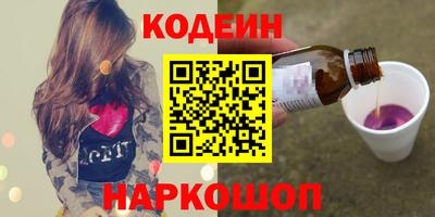 таблы Гусиноозёрск