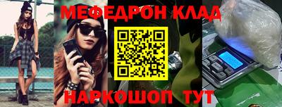 mdpv Будённовск