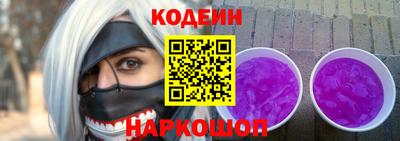 таблы Гусиноозёрск