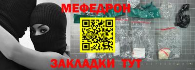 таблы Гусиноозёрск
