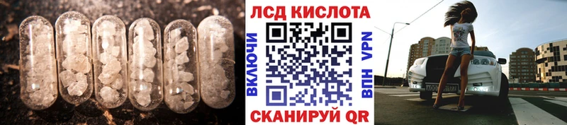 LSD-25 экстази ecstasy  купить наркотик  Гулькевичи 