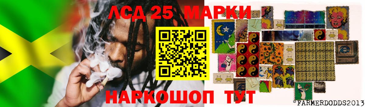 LSD-25 экстази кислота  ЛСД экстази кислота  Гулькевичи  Вход с VPN 