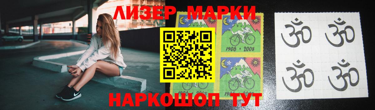 ЛСД экстази  Лсд 25 экстази ecstasy  мега маркетплейс  LSD-25 экстази ecstasy  Гулькевичи 