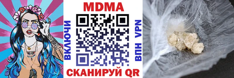 MDMA VHQ  ссылка на мегу ТОР  Гулькевичи 