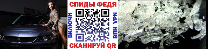 МЕТАМФЕТАМИН витя  Гулькевичи 