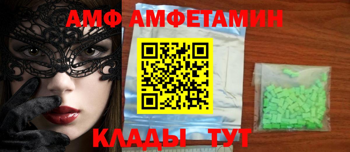 Гулькевичи  МЕТАМФЕТАМИН Methamphetamine  Вход с VPN 