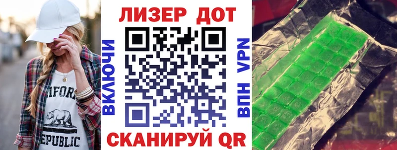 Наркотические марки 1,8мг купить наркоту Гулькевичи