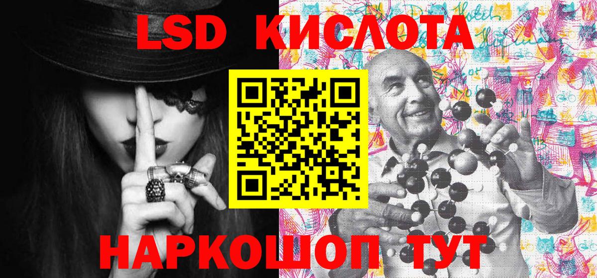 Марки N-bome 1,8мг  Марки 25I-NBOMe  Гулькевичи 