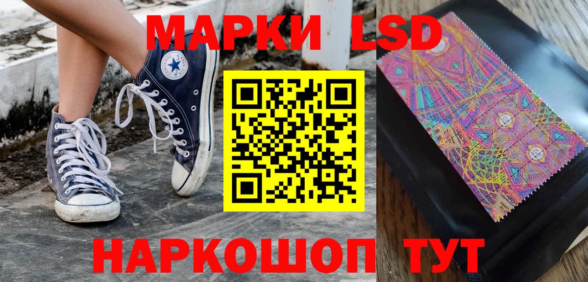 Марки N-bome  Вход с VPN  Гулькевичи  Марки NBOMe 1500мкг 