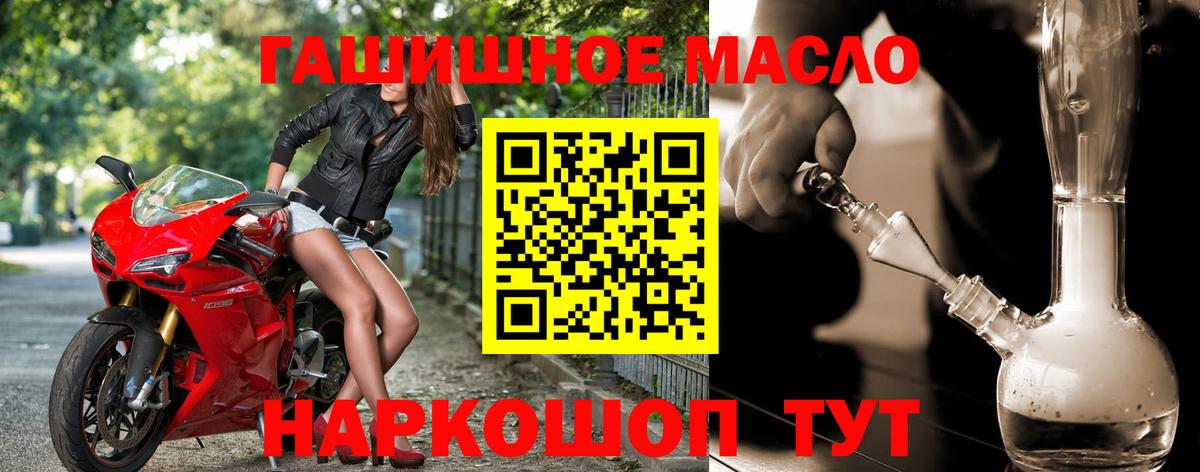 ТГК вейп Гулькевичи