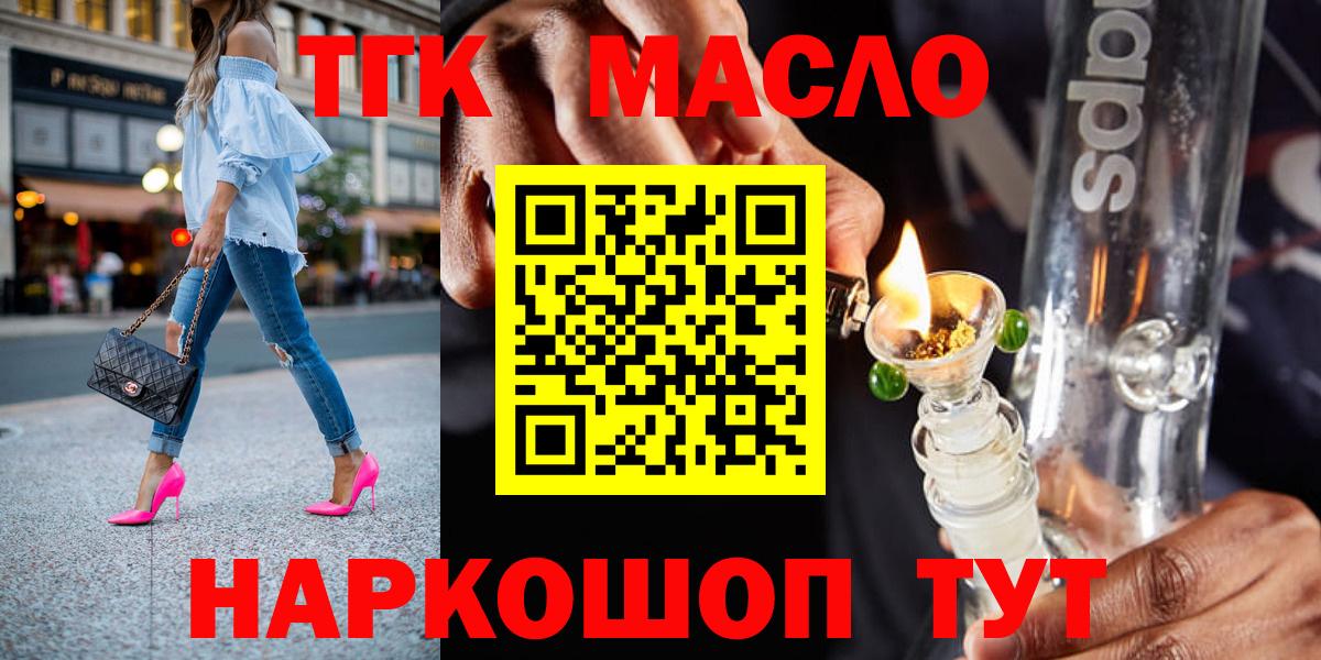 COCAIN Гулькевичи