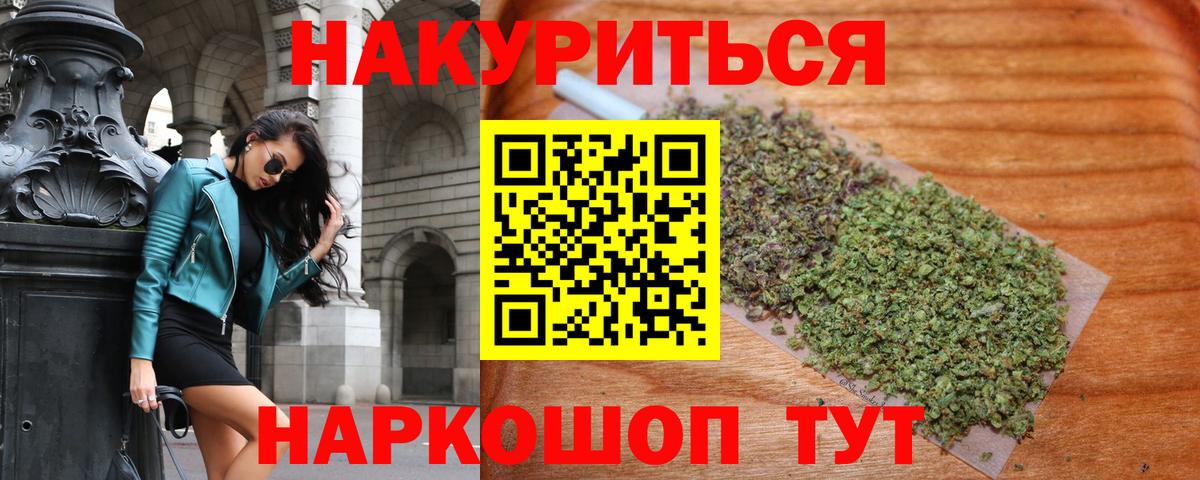 Марихуана семена  Бошки марихуана Amnesia  Гулькевичи  Шишки марихуана MAZAR  Бошки марихуана Ganja  Вход с VPN 